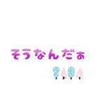 よく使う挨拶♪ ひらがなで見やすい文字♡（個別スタンプ：11）