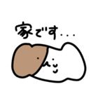 貼ろう（個別スタンプ：7）