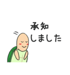 ターとルー 敬語（個別スタンプ：2）