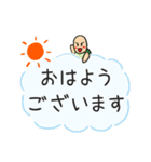 ターとルー 敬語（個別スタンプ：5）