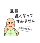 ターとルー 敬語（個別スタンプ：9）