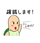 ターとルー 敬語（個別スタンプ：19）