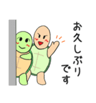 ターとルー 敬語（個別スタンプ：22）