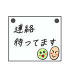 ターとルー 敬語（個別スタンプ：24）