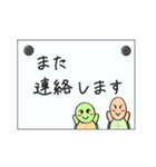 ターとルー 敬語（個別スタンプ：33）