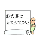 ターとルー 敬語（個別スタンプ：35）