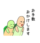 ターとルー 敬語（個別スタンプ：40）