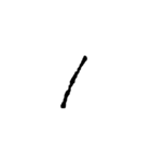 汚い文字3（煽りも可能）（個別スタンプ：14）