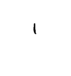 汚い文字3（煽りも可能）（個別スタンプ：15）