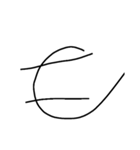 汚い文字3（煽りも可能）（個別スタンプ：26）