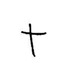 汚い文字3（煽りも可能）（個別スタンプ：29）