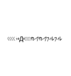 汚い文字3（煽りも可能）（個別スタンプ：36）