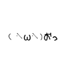 汚い文字3（煽りも可能）（個別スタンプ：37）