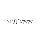 汚い文字3（煽りも可能）（個別スタンプ：38）