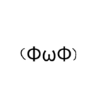 汚い文字3（煽りも可能）（個別スタンプ：39）