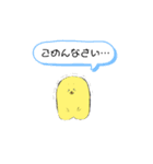 ゆかいななかまたち〜優しい言葉〜（個別スタンプ：4）