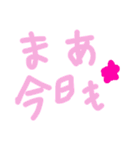 乱暴なすず本 恋愛⑧の2（個別スタンプ：2）