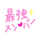 乱暴なすず本 恋愛⑧の2（個別スタンプ：4）