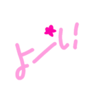 乱暴なすず本 恋愛⑧の2（個別スタンプ：7）