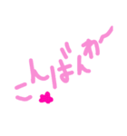 乱暴なすず本 恋愛⑧の2（個別スタンプ：8）