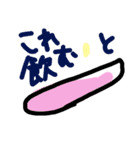 乱暴なすず本 恋愛⑧の2（個別スタンプ：9）
