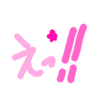 乱暴なすず本 恋愛⑧の2（個別スタンプ：11）