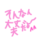 乱暴なすず本 恋愛⑧の2（個別スタンプ：13）