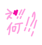 乱暴なすず本 恋愛⑧の2（個別スタンプ：20）