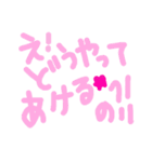 乱暴なすず本 恋愛⑧の2（個別スタンプ：23）