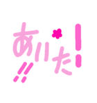 乱暴なすず本 恋愛⑧の2（個別スタンプ：29）