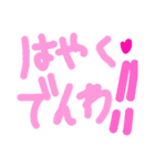 乱暴なすず本 恋愛⑧の2（個別スタンプ：39）