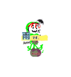 月山雷印日薬寿碁父の日hatoあつめ壱（個別スタンプ：6）