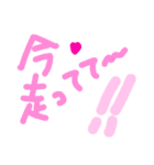 乱暴なすず本 恋愛⑧の3（個別スタンプ：6）