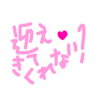 乱暴なすず本 恋愛⑧の3（個別スタンプ：9）