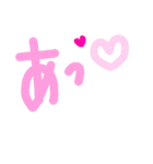 乱暴なすず本 恋愛⑧の3（個別スタンプ：12）