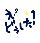 乱暴なすず本 恋愛⑧の3（個別スタンプ：14）