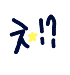 乱暴なすず本 恋愛⑧の3（個別スタンプ：15）