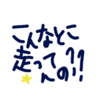 乱暴なすず本 恋愛⑧の3（個別スタンプ：17）
