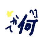 乱暴なすず本 恋愛⑧の3（個別スタンプ：18）