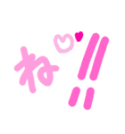 乱暴なすず本 恋愛⑧の3（個別スタンプ：23）
