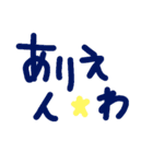 乱暴なすず本 恋愛⑧の3（個別スタンプ：28）
