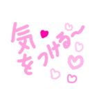 乱暴なすず本 恋愛⑧の3（個別スタンプ：31）