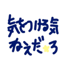 乱暴なすず本 恋愛⑧の3（個別スタンプ：35）