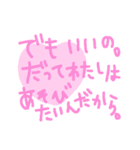 乱暴なすず本 恋愛⑧の3（個別スタンプ：40）