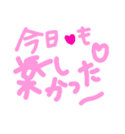乱暴なすず本 恋愛⑧の4（個別スタンプ：2）
