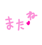 乱暴なすず本 恋愛⑧の4（個別スタンプ：4）