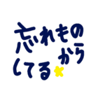 乱暴なすず本 恋愛⑧の4（個別スタンプ：6）