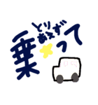 乱暴なすず本 恋愛⑧の4（個別スタンプ：8）