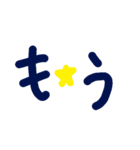 乱暴なすず本 恋愛⑧の4（個別スタンプ：12）