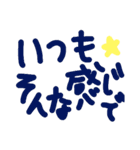 乱暴なすず本 恋愛⑧の4（個別スタンプ：13）